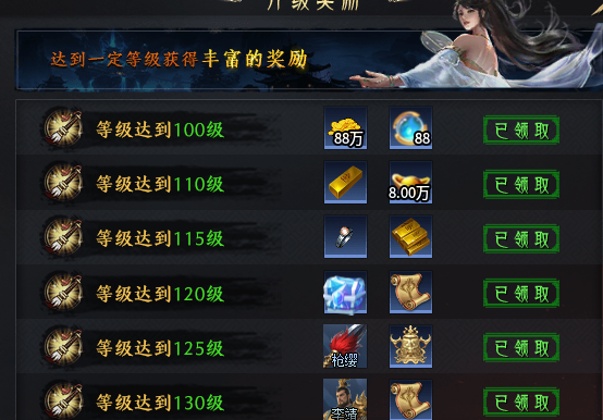 【圆梦封神沉默】散人逆袭靠时间，圆梦指日可待！ 圆梦封神沉默 图片 13