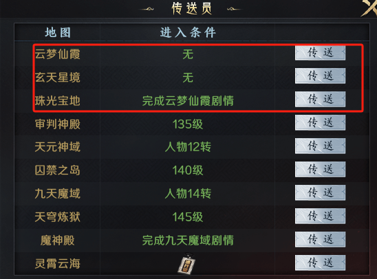 【圆梦封神沉默】散人逆袭靠时间，圆梦指日可待！ 圆梦封神沉默 图片 14