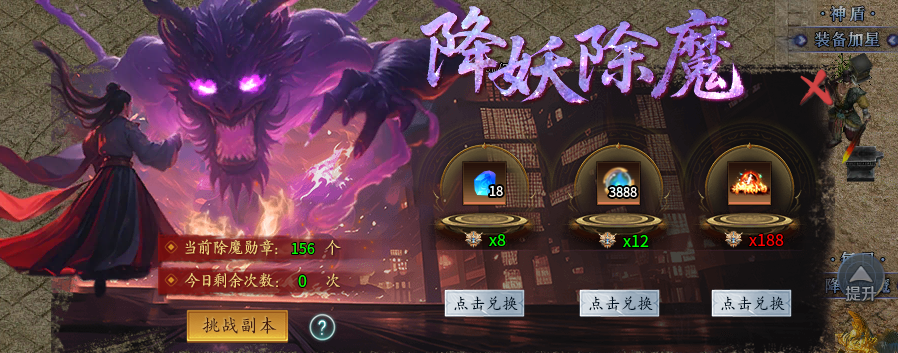 【圆梦封神沉默】散人逆袭靠时间，圆梦指日可待！ 圆梦封神沉默 图片 15