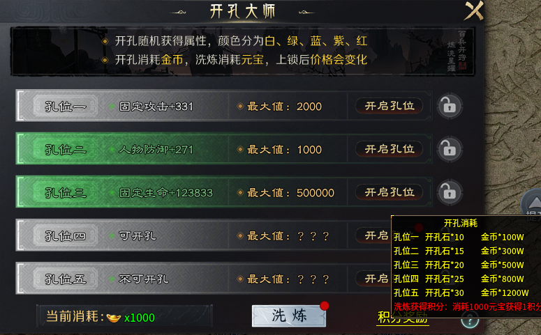 【圆梦封神沉默】散人逆袭靠时间，圆梦指日可待！ 圆梦封神沉默 图片 16
