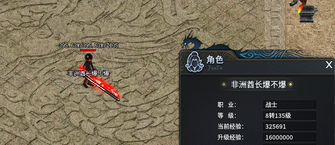 【圆梦封神沉默】散人逆袭靠时间，圆梦指日可待！ 圆梦封神沉默 图片 18
