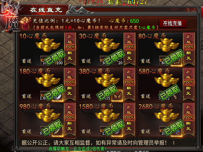 【心魔职业觉醒】第二季，重新认识一下职业玩法。 心魔职业觉醒 图片 1