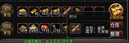 【心魔职业觉醒】第二季，重新认识一下职业玩法。 心魔职业觉醒 图片 4