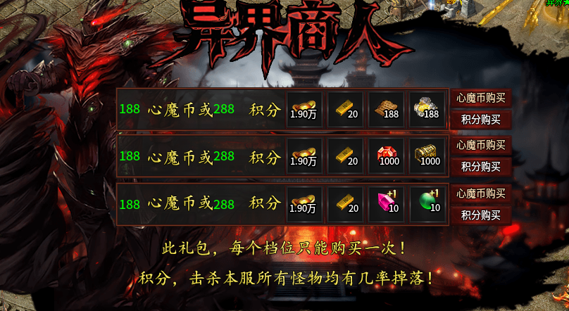 【心魔职业觉醒】第二季，重新认识一下职业玩法。 心魔职业觉醒 图片 3