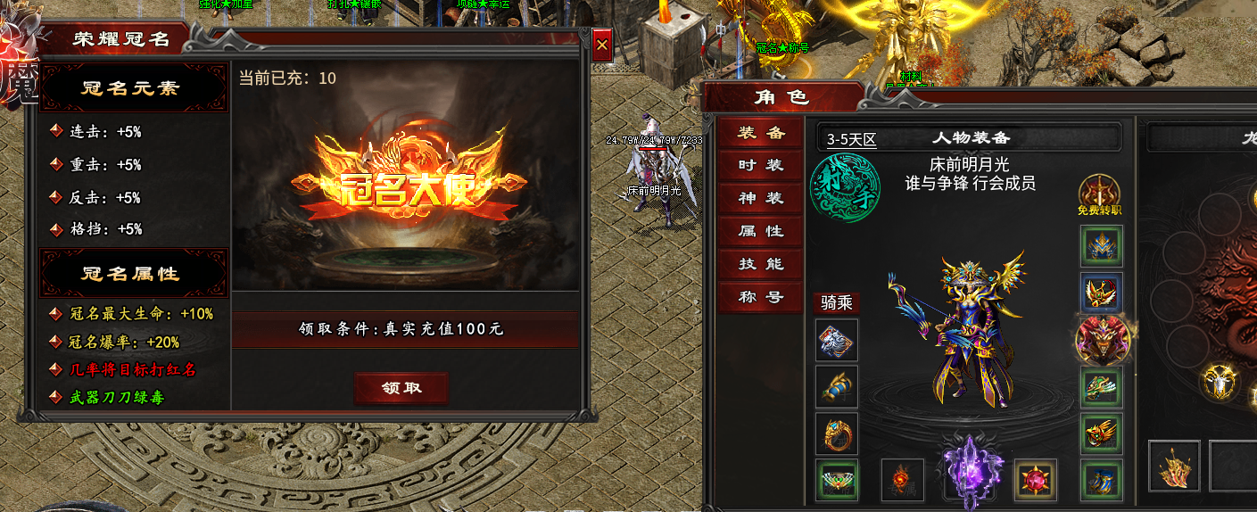 【心魔职业觉醒】第二季，重新认识一下职业玩法。 心魔职业觉醒 图片 6