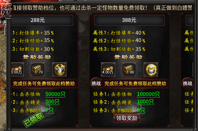 【心魔职业觉醒】第二季，重新认识一下职业玩法。 心魔职业觉醒 图片 8
