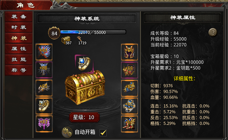 【心魔职业觉醒】第二季，重新认识一下职业玩法。 心魔职业觉醒 图片 9