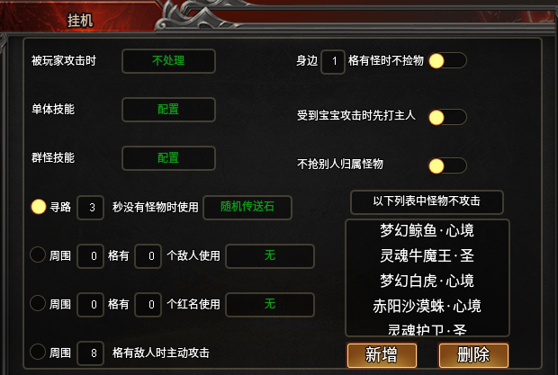 【心魔职业觉醒】第二季，重新认识一下职业玩法。 心魔职业觉醒 图片 10