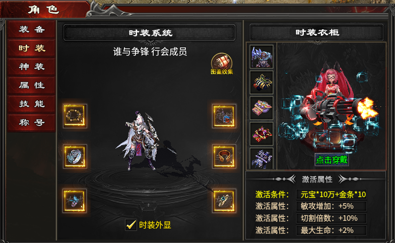【心魔职业觉醒】第二季，重新认识一下职业玩法。 心魔职业觉醒 图片 13