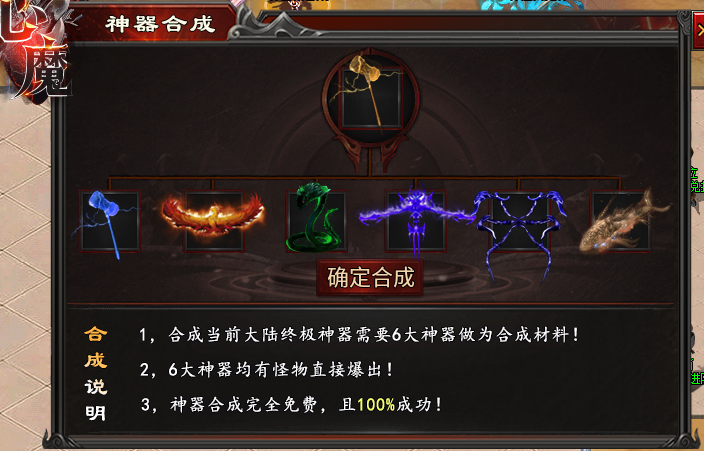 【心魔职业觉醒】第二季，重新认识一下职业玩法。 心魔职业觉醒 图片 14