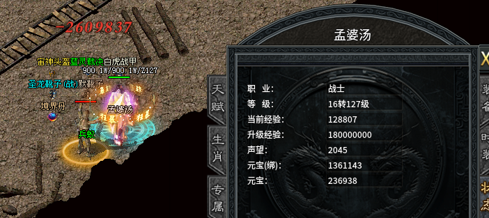 【二两沉默】1-4大陆小小攻略分享 二两沉默 图片 1