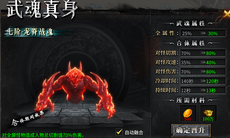 【二两沉默】1-4大陆小小攻略分享 二两沉默 图片 3