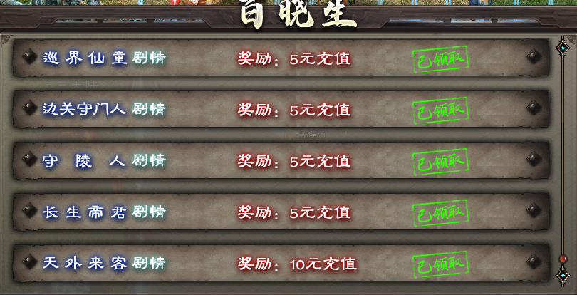 【二两沉默】1-4大陆小小攻略分享 二两沉默 图片 4