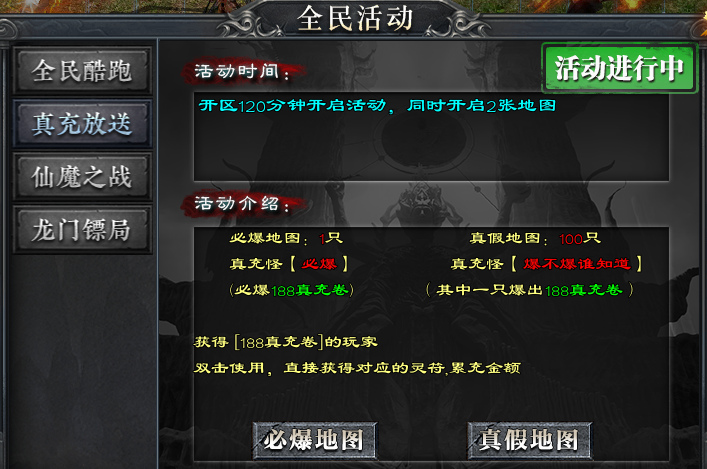 【二两沉默】1-4大陆小小攻略分享 二两沉默 图片 5