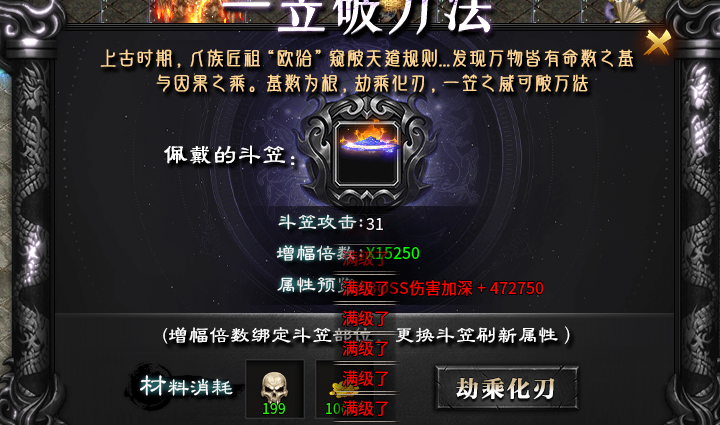 【二两沉默】1-4大陆小小攻略分享 二两沉默 图片 6