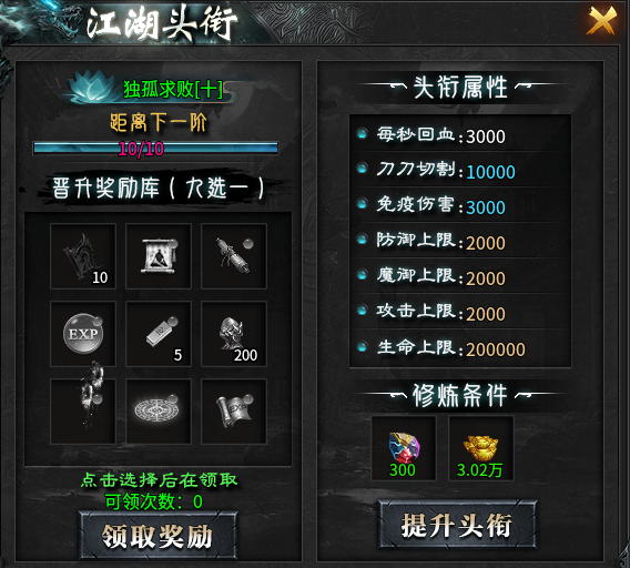 【二两沉默】1-4大陆小小攻略分享 二两沉默 图片 8