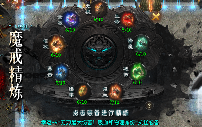 【二两沉默】1-4大陆小小攻略分享 二两沉默 图片 9