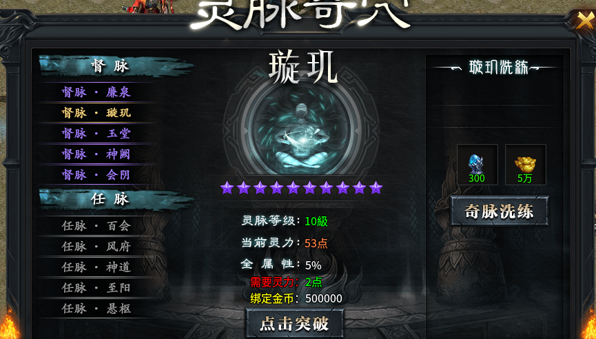 【二两沉默】1-4大陆小小攻略分享 二两沉默 图片 11