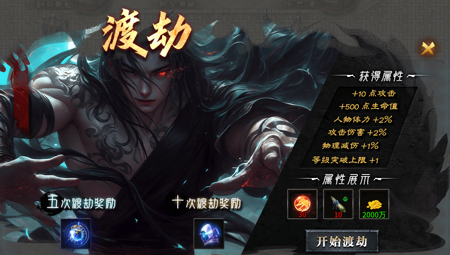 【二两沉默】1-4大陆小小攻略分享 二两沉默 图片 12