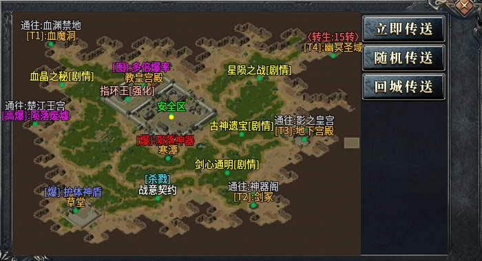 【二两沉默】1-4大陆小小攻略分享 二两沉默 图片 13