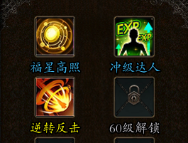 【战渊传奇】兄弟们，上万的BOSS等你来刷！再不玩它就鬼了哦！ 战渊传奇 图片 9