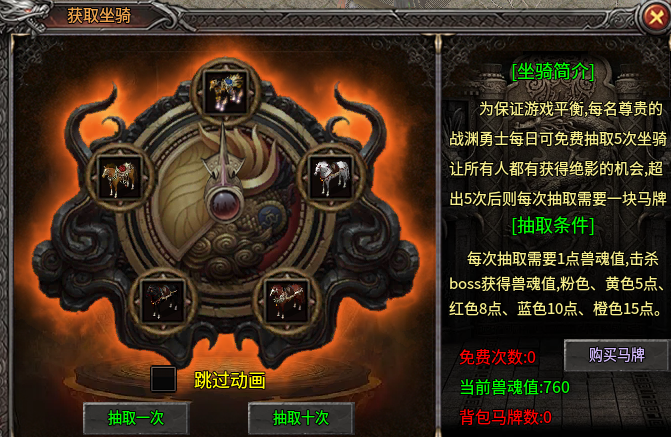 【战渊传奇】兄弟们，上万的BOSS等你来刷！再不玩它就鬼了哦！ 战渊传奇 图片 10