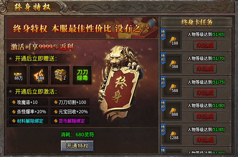【二驴合击】微变合击也能拥有割草的快感！ 二驴合击 图片 2