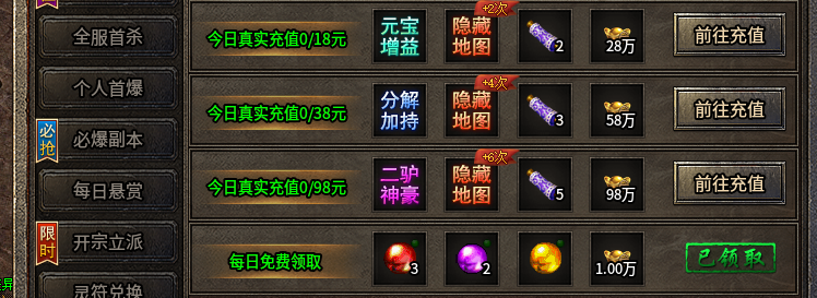 【二驴合击】微变合击也能拥有割草的快感！ 二驴合击 图片 4
