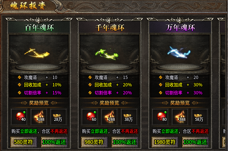 【二驴合击】微变合击也能拥有割草的快感！ 二驴合击 图片 3