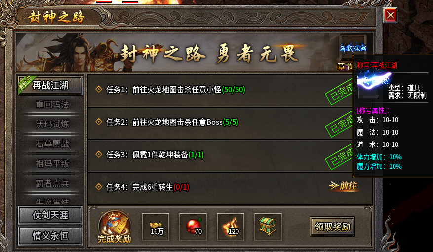 【二驴合击】微变合击也能拥有割草的快感！ 二驴合击 图片 5
