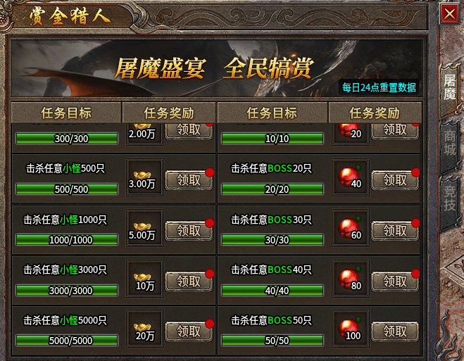 【二驴合击】微变合击也能拥有割草的快感！ 二驴合击 图片 7