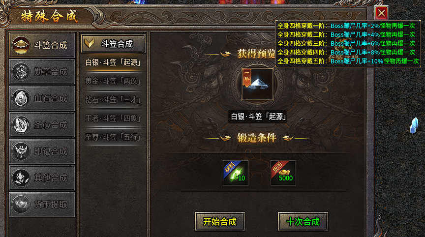【二驴合击】微变合击也能拥有割草的快感！ 二驴合击 图片 9