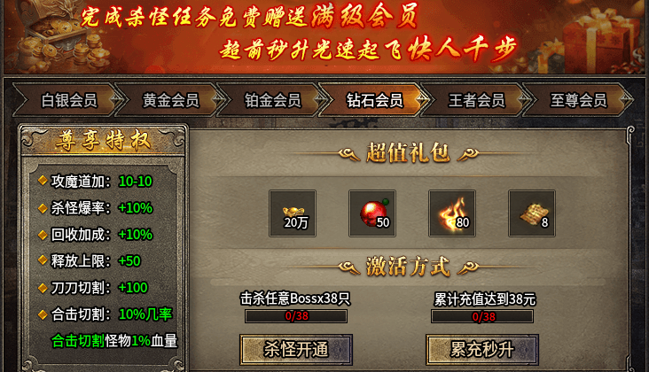 【二驴合击】微变合击也能拥有割草的快感！ 二驴合击 图片 11