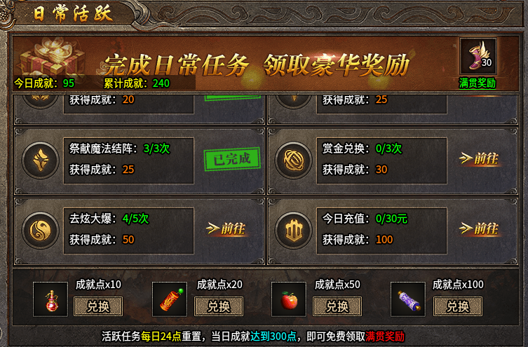 【二驴合击】微变合击也能拥有割草的快感！ 二驴合击 图片 13
