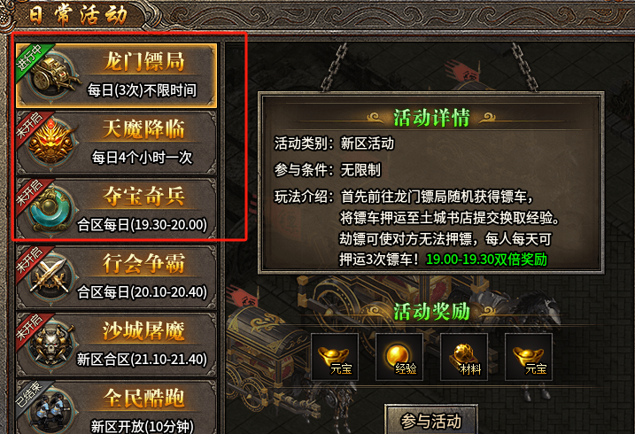 【二驴合击】微变合击也能拥有割草的快感！ 二驴合击 图片 15