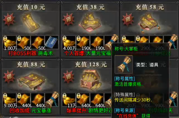 【拔刀复古攻速专属】前期发育思路小总结，希望对你有帮助！ 拔刀攻速复古专属 图片 2