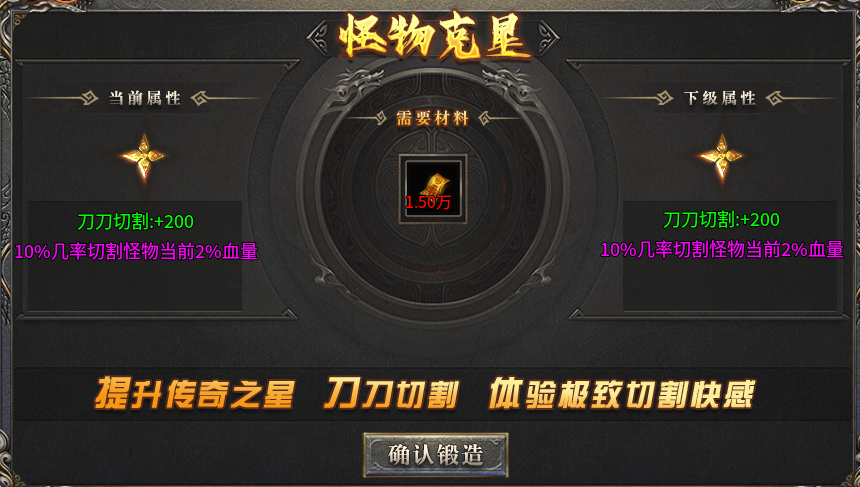 【拔刀复古攻速专属】前期发育思路小总结，希望对你有帮助！ 拔刀攻速复古专属 图片 3