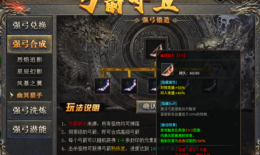 【拔刀复古攻速专属】前期发育思路小总结，希望对你有帮助！ 拔刀攻速复古专属 图片 4