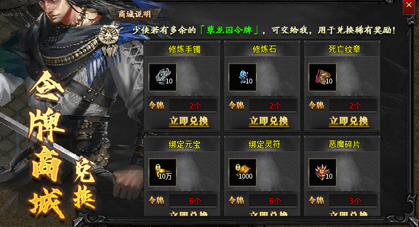 【拔刀复古攻速专属】前期发育思路小总结，希望对你有帮助！ 拔刀攻速复古专属 图片 12