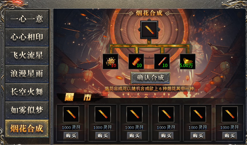 【拔刀复古攻速专属】前期发育思路小总结，希望对你有帮助！ 拔刀攻速复古专属 图片 15