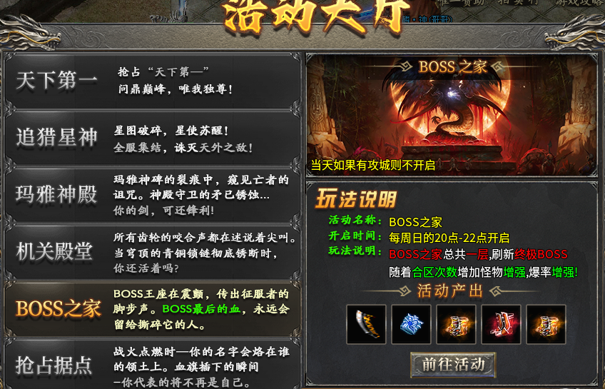 【拔刀复古攻速专属】前期发育思路小总结，希望对你有帮助！ 拔刀攻速复古专属 图片 16