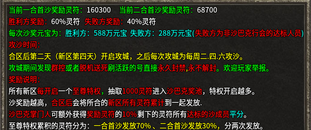 【拔刀复古攻速专属】前期发育思路小总结，希望对你有帮助！ 拔刀攻速复古专属 图片 18