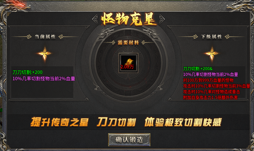 【拔刀复古攻速专属】前期发育思路小总结，希望对你有帮助！ 拔刀攻速复古专属 图片 19