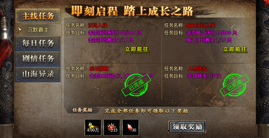 【拔刀复古攻速专属】前期发育思路小总结，希望对你有帮助！ 拔刀攻速复古专属 图片 22