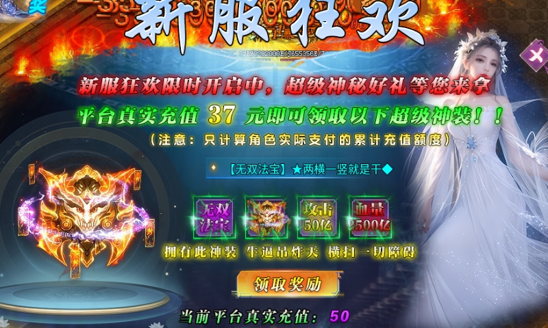 【砍刀超超超变变变】走过最远的路应该是砍刀超变大陆！ 砍刀超超超变变变 图片 5