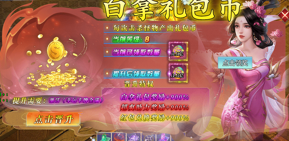 【砍刀超超超变变变】走过最远的路应该是砍刀超变大陆！ 砍刀超超超变变变 图片 6