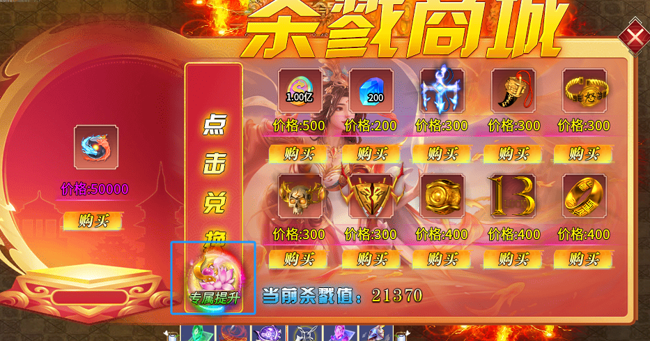 【砍刀超超超变变变】走过最远的路应该是砍刀超变大陆！ 砍刀超超超变变变 图片 10