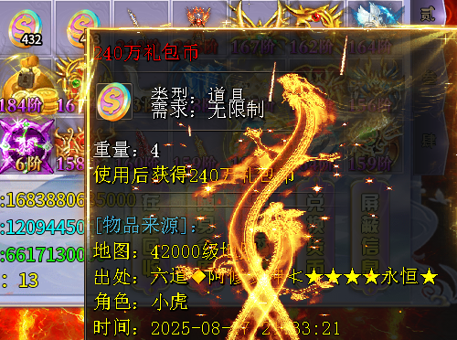 【砍刀超超超变变变】走过最远的路应该是砍刀超变大陆！ 砍刀超超超变变变 图片 12