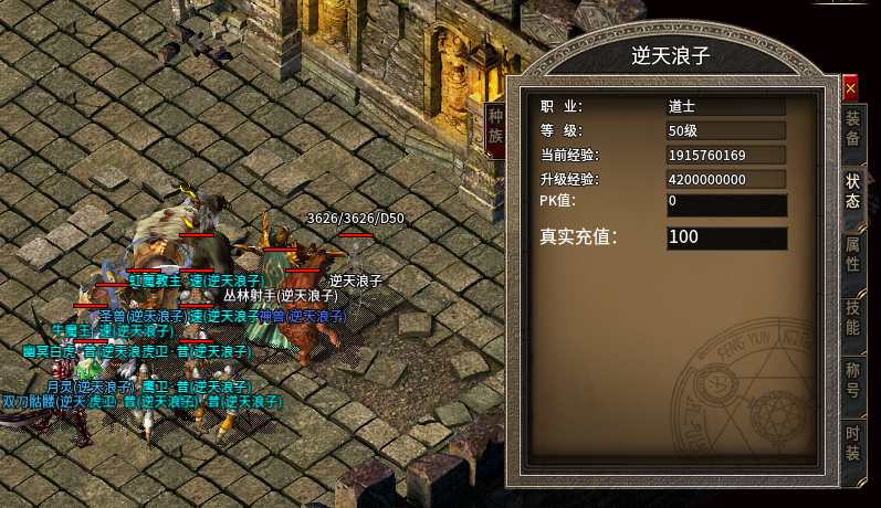 【云暮暗黑探秘】一个新手道士的养成日记 云暮暗黑探秘 图片 1