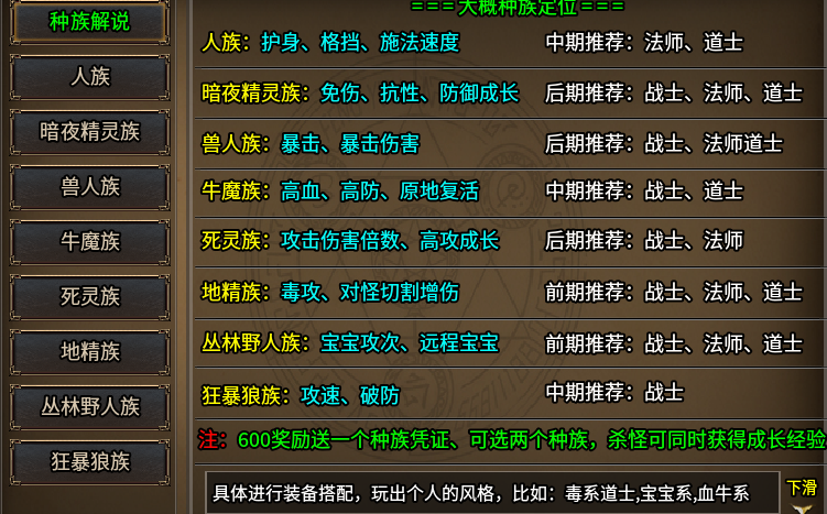 【云暮暗黑探秘】一个新手道士的养成日记 云暮暗黑探秘 图片 4